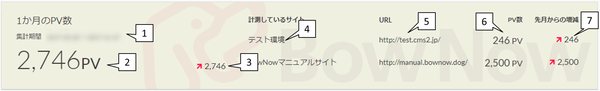 basic_dashboard_detail06.png