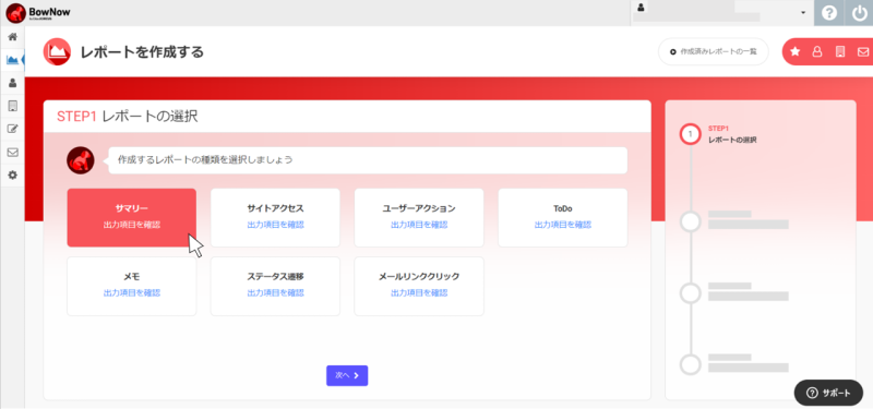 report4.png