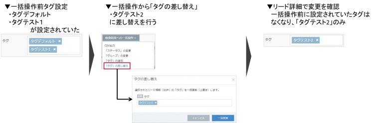 basic_lead_lead_management_lead_list_detail02.png