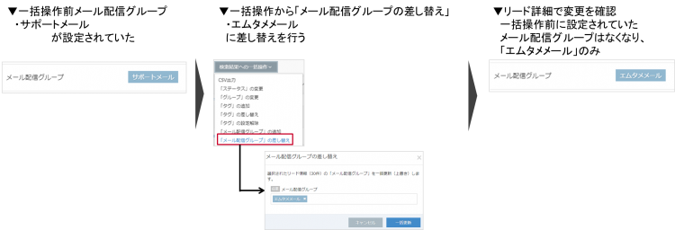 basic_lead_lead_management_lead_list_detail03.png