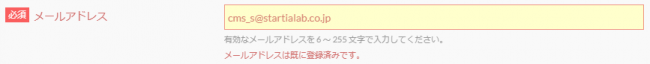 basic_lead_individual_registration_detail01.png
