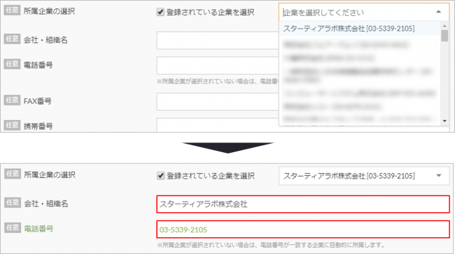basic_lead_individual_registration_detail03.png