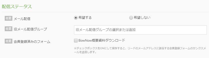 bn_mail400_img30.png