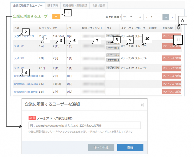 basic_company_company_information_company_detail_detail05.png