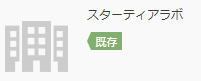 basic_company_company_registration_detail05.png