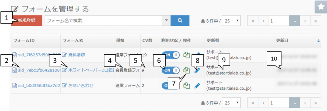 basic_contents_form_management_deail01.png