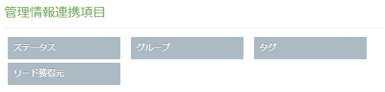 basic_contents_form_creating_detail08.png