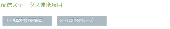 basic_contents_form_creating_detail06.png