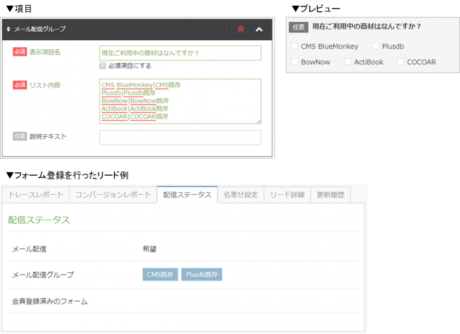 basic_contents_form_creating_detail07.png
