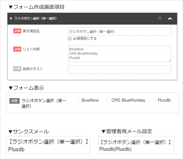 bnmn_page_img51.png