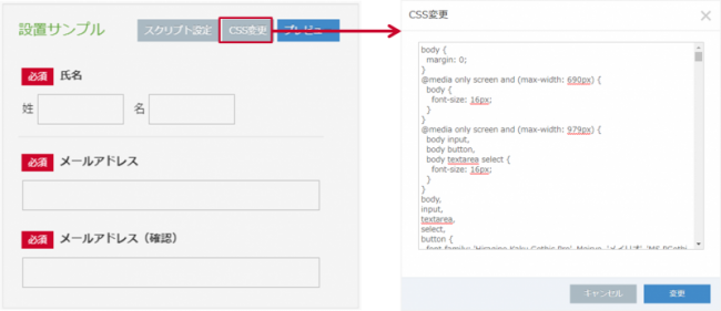 form_sample_02.png
