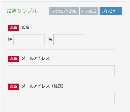 form_sample_01.png