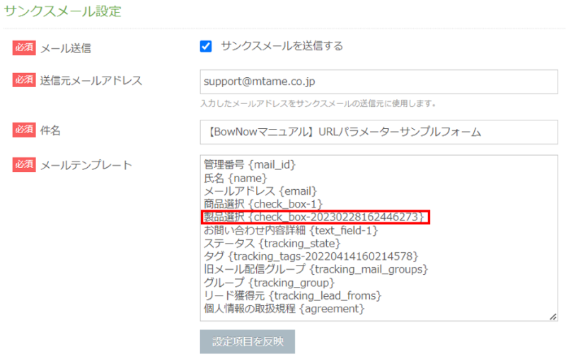 parameter1.png