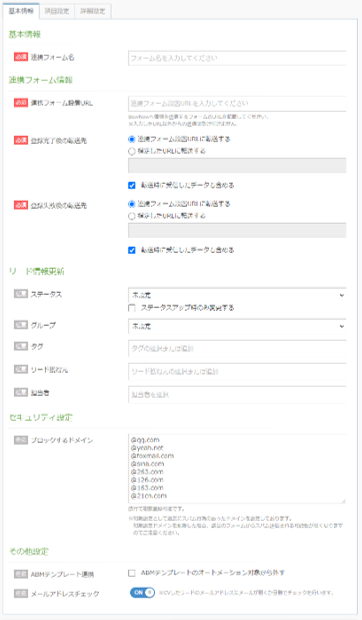bn_img24047.png