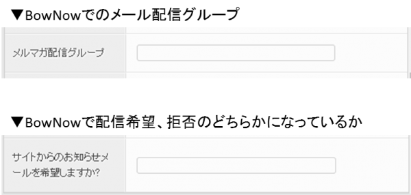 basic_mail_send_data_group_detail02.png