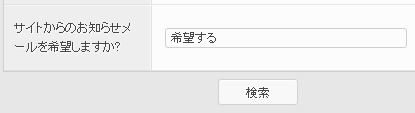 basic_mail_send_data_group_detail03.png
