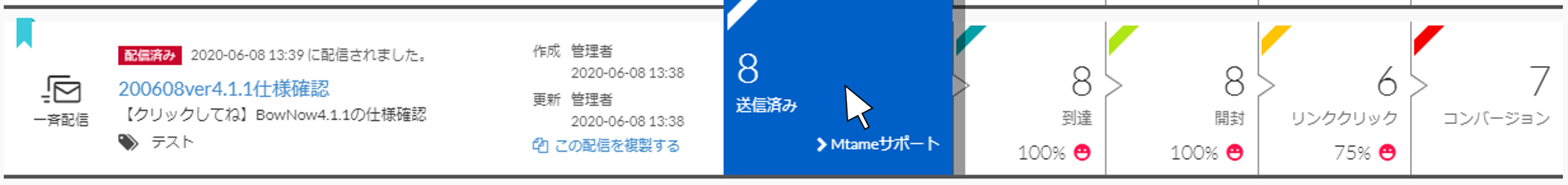 bn_mail400_img90.png