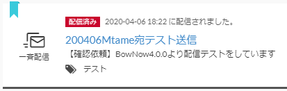 bn_mail400_img59.png