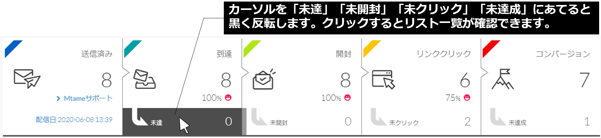 bn_mail400_img92.png