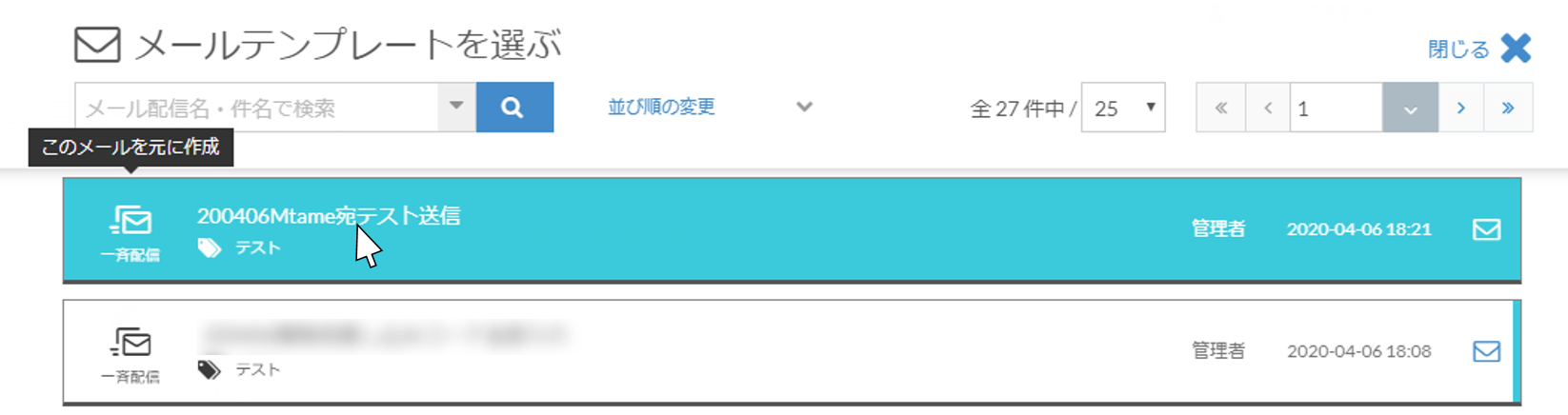 bn_mail400_img70.png