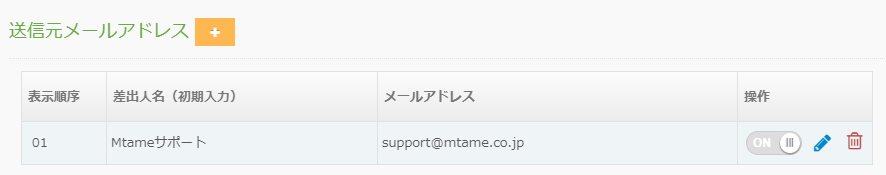 bn_mail400_img01.png