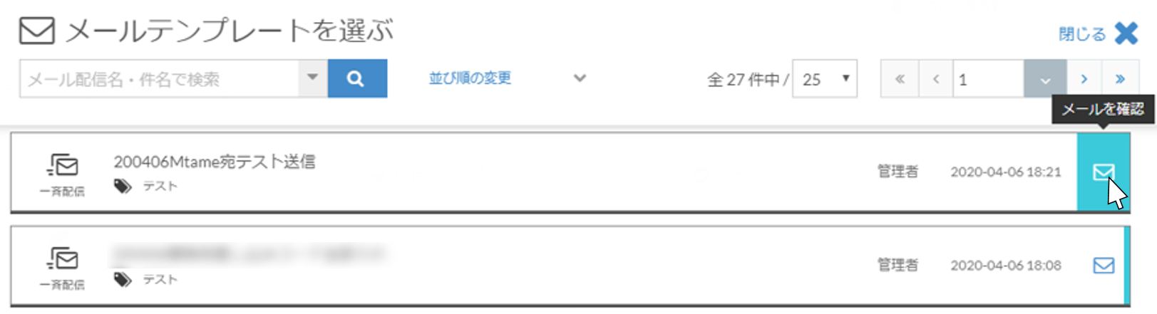bn_mail400_img71.png