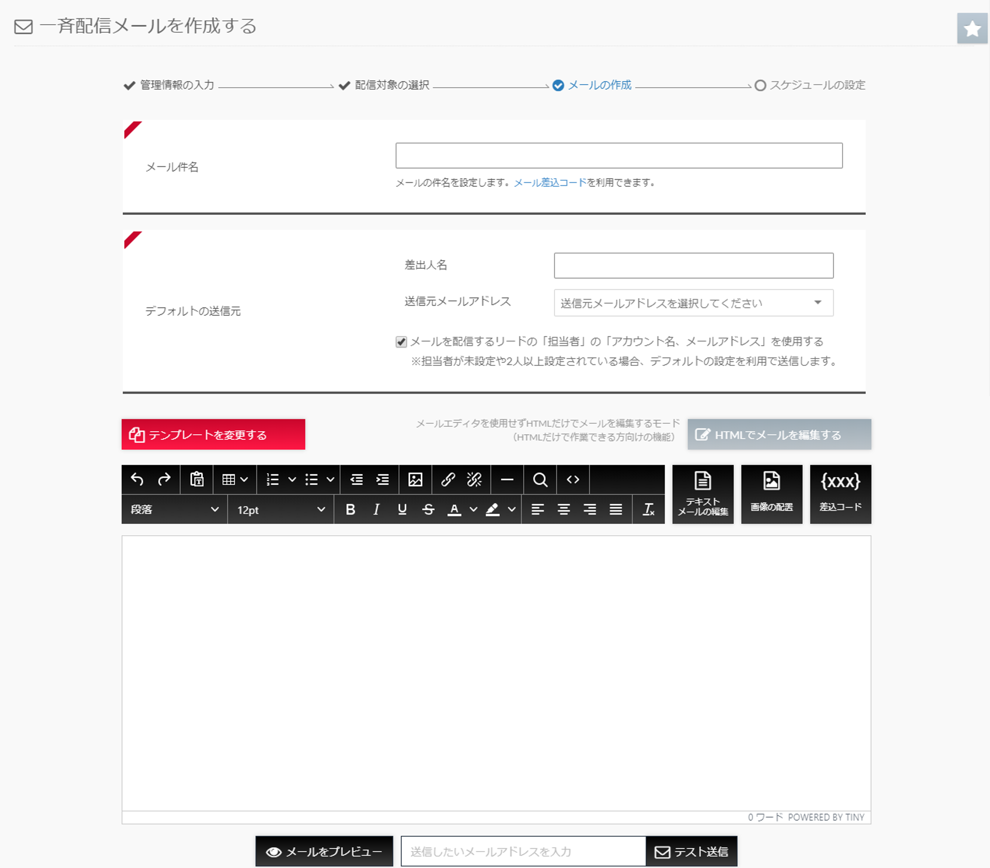 bn_mail400_img17.png