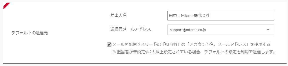 bn_mail400_img02.png