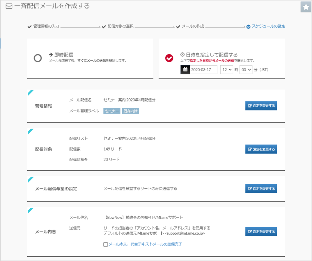 bn_mail400_img03_2.png