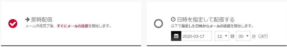 bn_mail400_img04.png