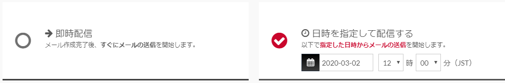 bn_mail400_img05.png
