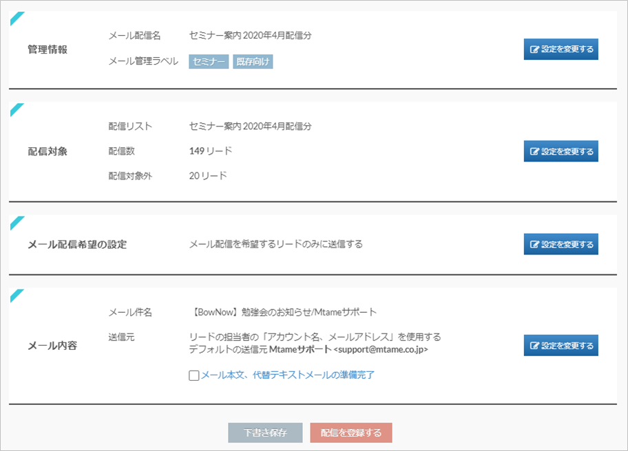 bn_mail400_img06_2.png