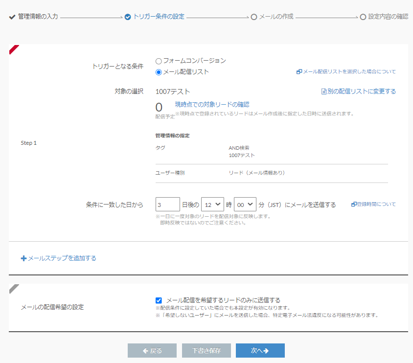 まゆ　【３点】追加ご依頼分 すぐ使える例文あり】修正等の依頼メールの書き方・効果的な伝え