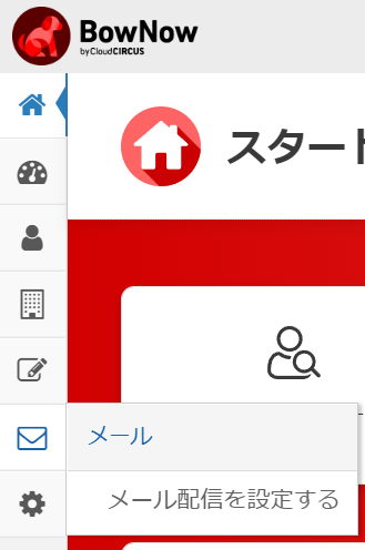 夏@返信遅くなります ページ Googleフォーム回答後サンクスメールを自動返信する方法 | GAS