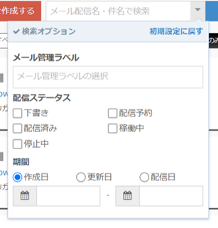 mailsearch.png