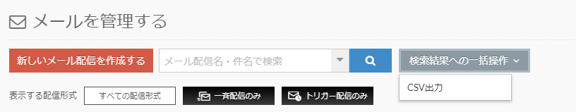 bn_mail400_img50.png