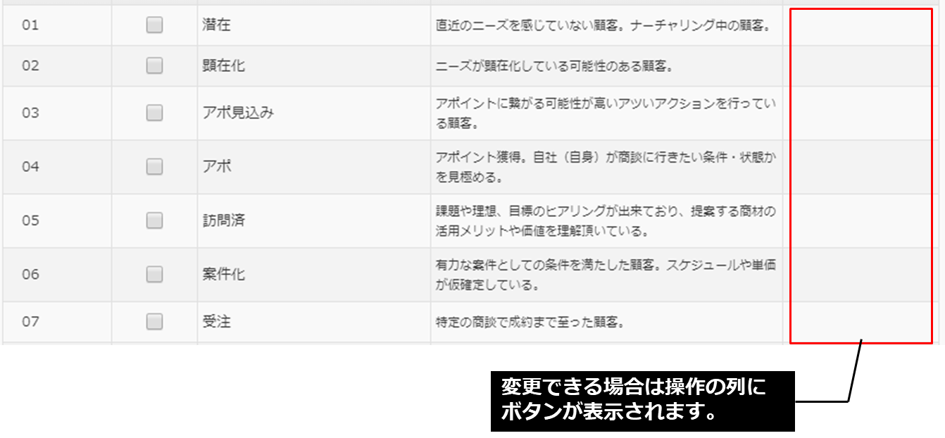 bnmn_page_img76.png