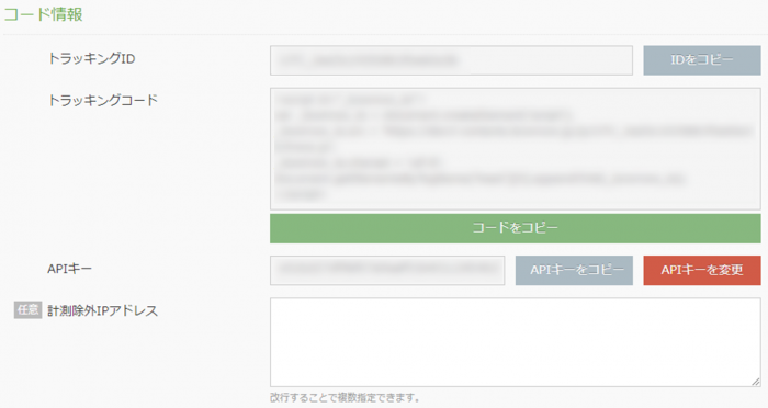 basic_configuration_system_configuration_change_detail02.png