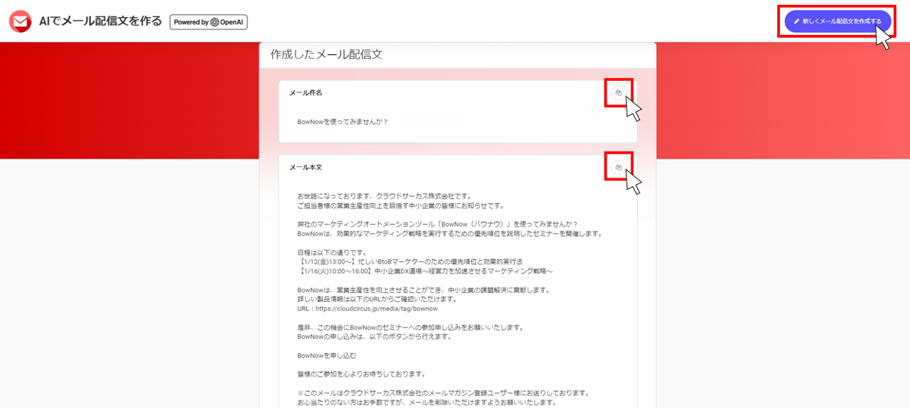 AImail3.png