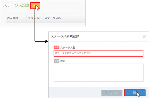Initialsettingguide_initial_setting_detail04.png