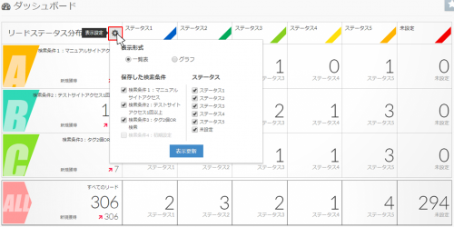 Initialsettingguide_initial_setting_detail06.png