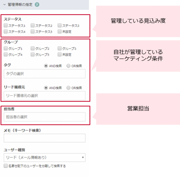 searchcriteria3.png