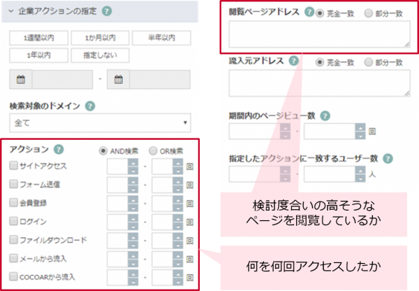 Search_criteria1.png