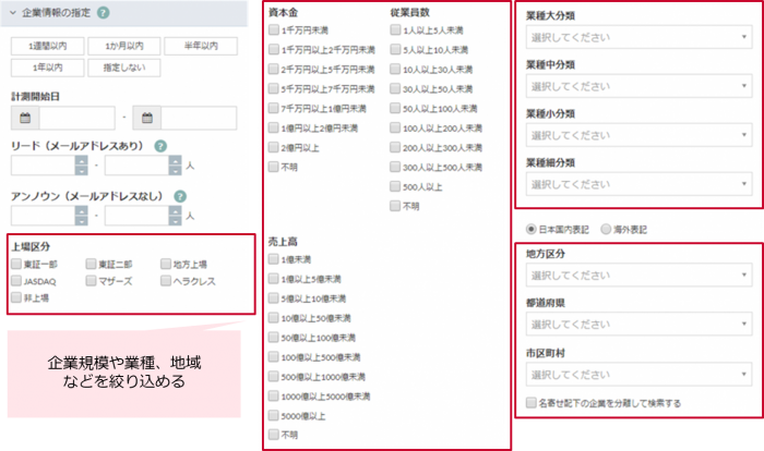 searchcriteria2.png