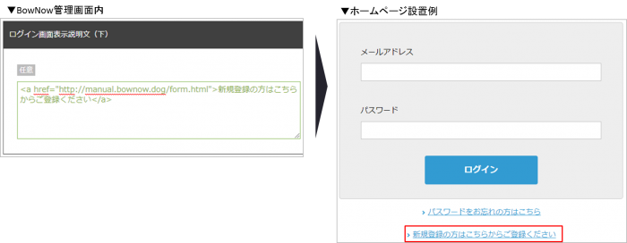 form_member_form_detail08.png