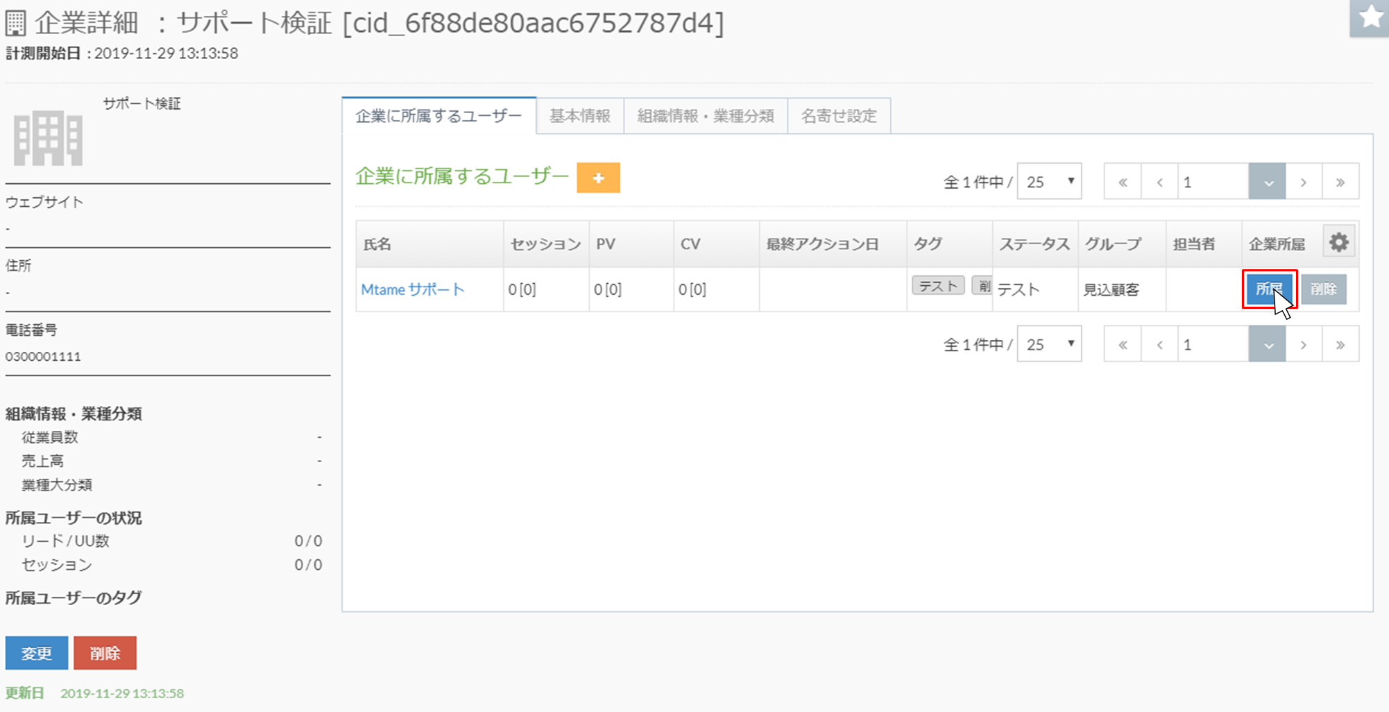 bnmn_page_img32.png