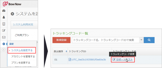 form_authenticated_content_page_detail01.png
