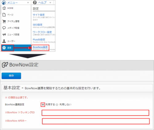 form_authenticated_content_page_detail03.png