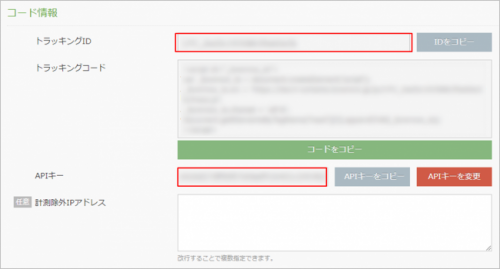form_authenticated_content_page_detail02.png