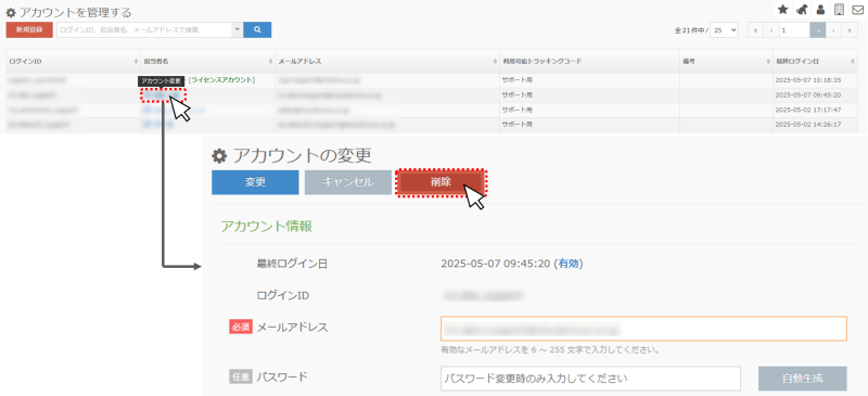 bn_img24194 (2).png